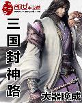 被逼入赘,我种田崛起横扫天下