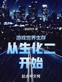 官梯:从选调生开始问鼎权力巅峰
