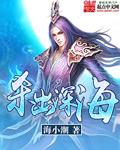 顶级奸商:无敌从贩卖军火开始