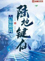 太荒吞天诀