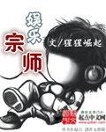 父子都选白月光,这婚我离定了