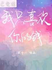 官路风云