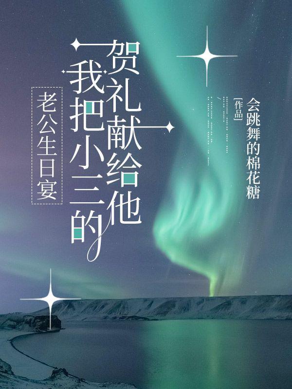 师徒文女主认错师尊后