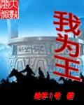 我靠抽卡凹人设