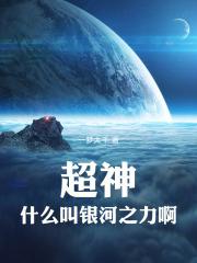 缔婚