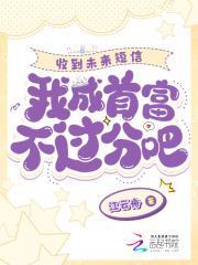 五胡明月