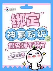 失业下乡开农场,听懂兽语后暴富