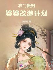 白骨大圣