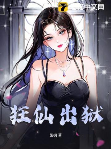 东厂生存指南