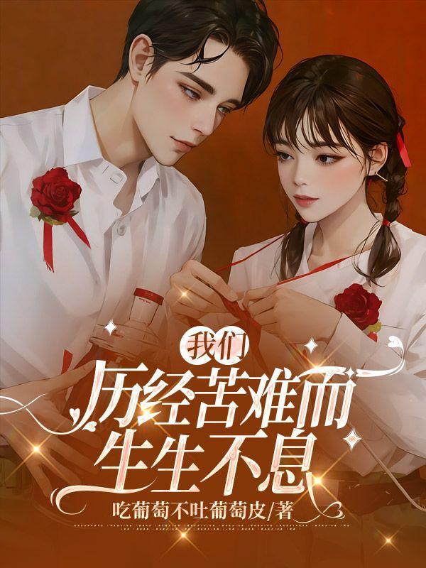 让你当众写检讨,你作洛神赋?
