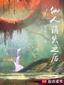 神秘复苏:从红白双煞一证永证
