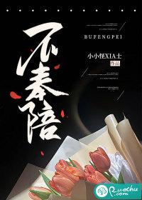 天降