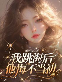 重生03：考公上岸后，女友慌了