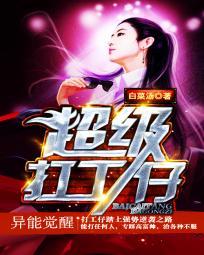 阴阳鼎,神女助我成大道!