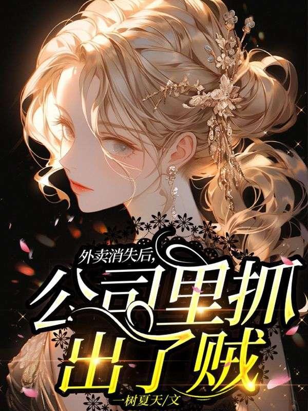 维度魔神的聊天群