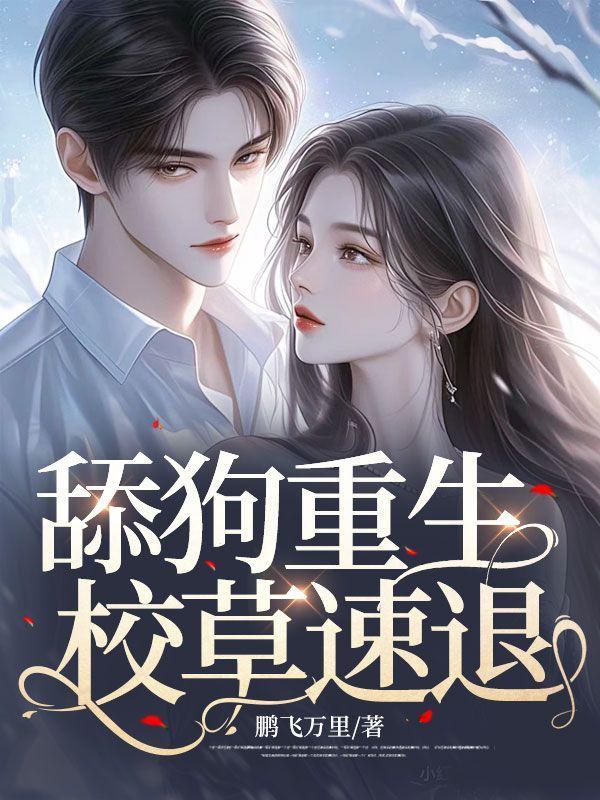 龙魂武帝