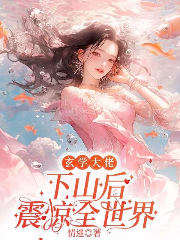 小塔仙缘