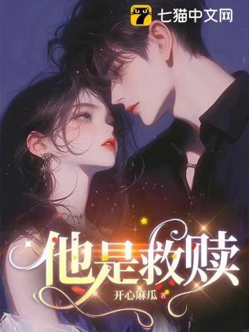 一亩仙田百倍速,我从杂役苟成仙
