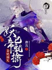 官场:重生后我要登顶权力巅峰