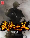 熵火燎原：源芯觉醒