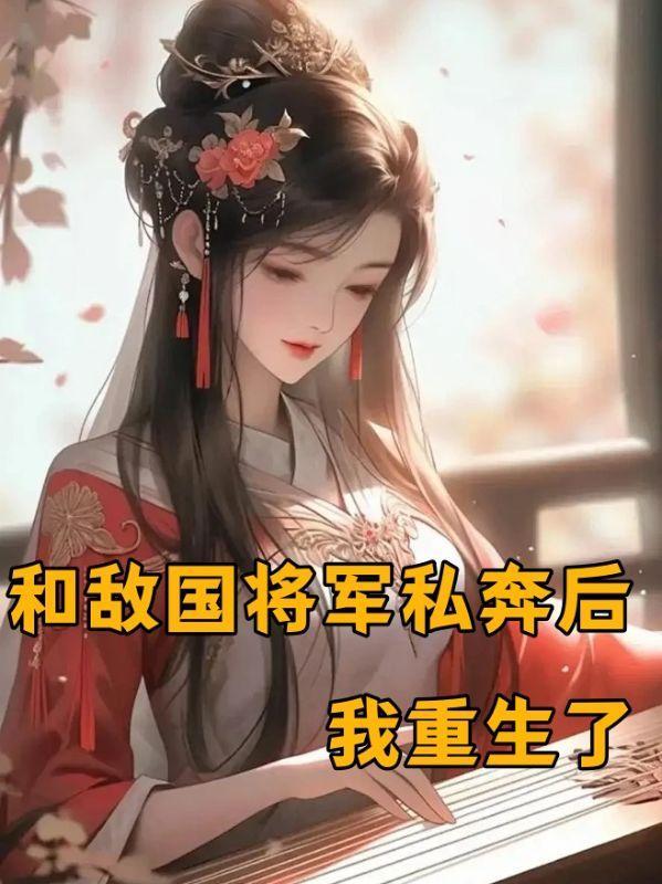 重生都市仙帝