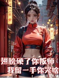 从熔炉骑士开始耐力登神