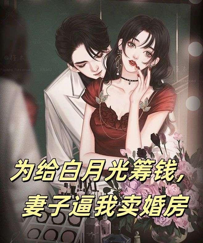 葬天神帝