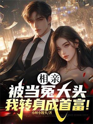 牢饭太香，犯人都不想出狱了