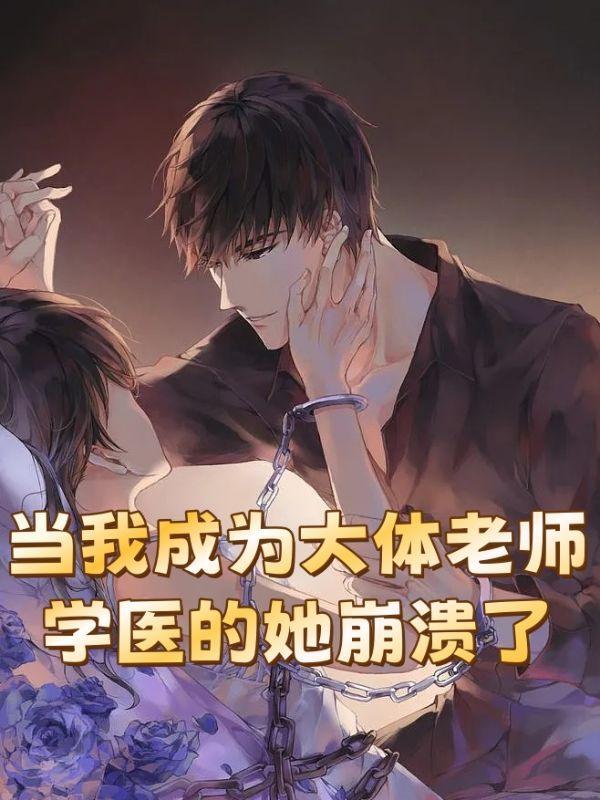 外室娇娇演深情,腹黑世子入戏了