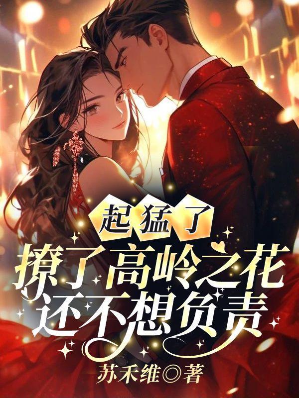 大唐:我的工业帝国