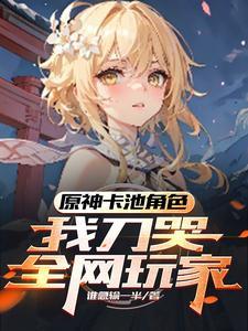 斩佞,镇北,王天下!