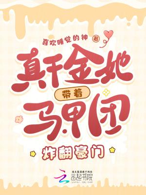 轮回诡站