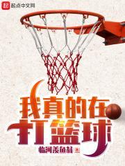 村花许春燕的传奇人生
