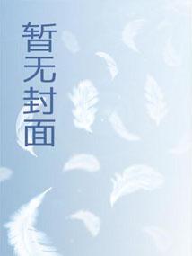 重生入赘村长家,狩猎致富娶村花