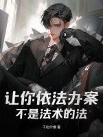 青梅暗恋我十年,还好我重生了