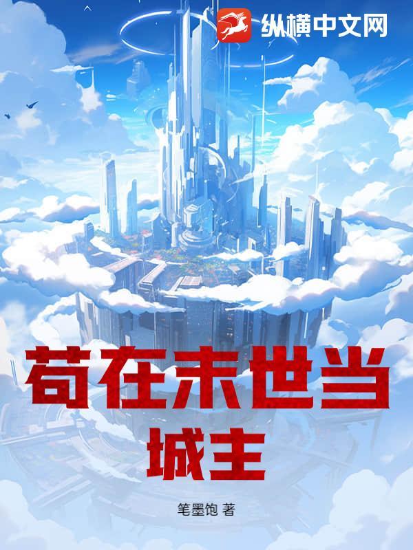 怎么误会我是反派?那我真上岗了