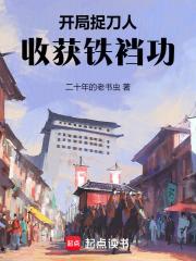 神纹不朽