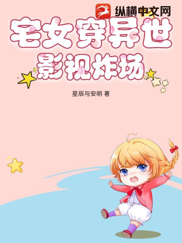 从赘婿到大夏国师