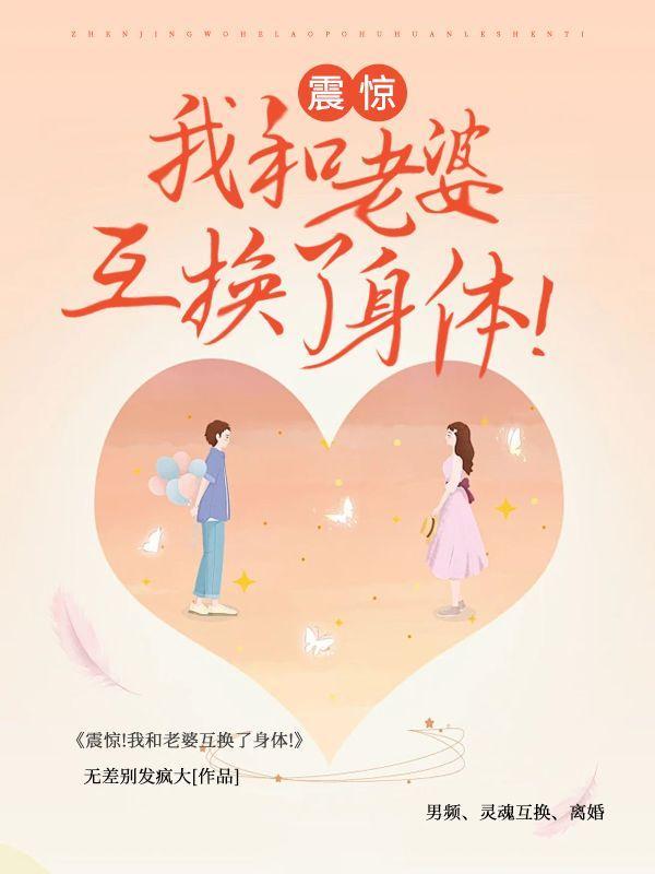 精通复活术后,她们求我续命