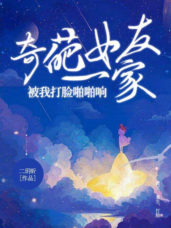 四合院:助禽为乐,全院人麻了