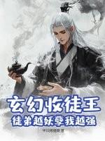 为了赚钱,我认张导为义父