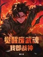 我在校园靠系统一证永证成为学神