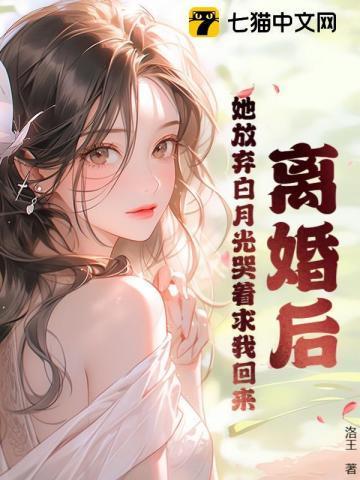 末世重生:我的可升级堡垒房车