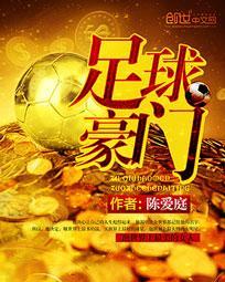 万界武尊