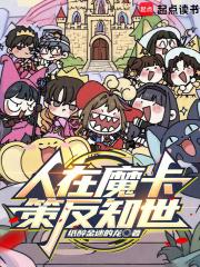 四合院:李家逆子,屡立奇功