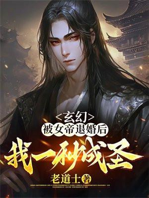 四合院之重启的柱子