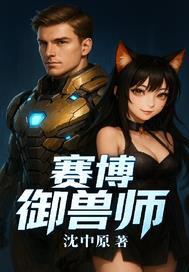 没血条?你管这绝美NPC叫病弱