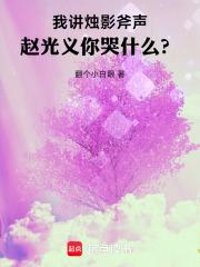 挺孕肚逃荒,我靠盲盒暴富养崽