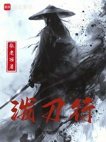 一只麻雀在S级副本里安家了