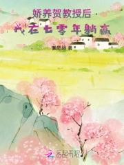 小队全员兽化,菟丝花夹缝难逃